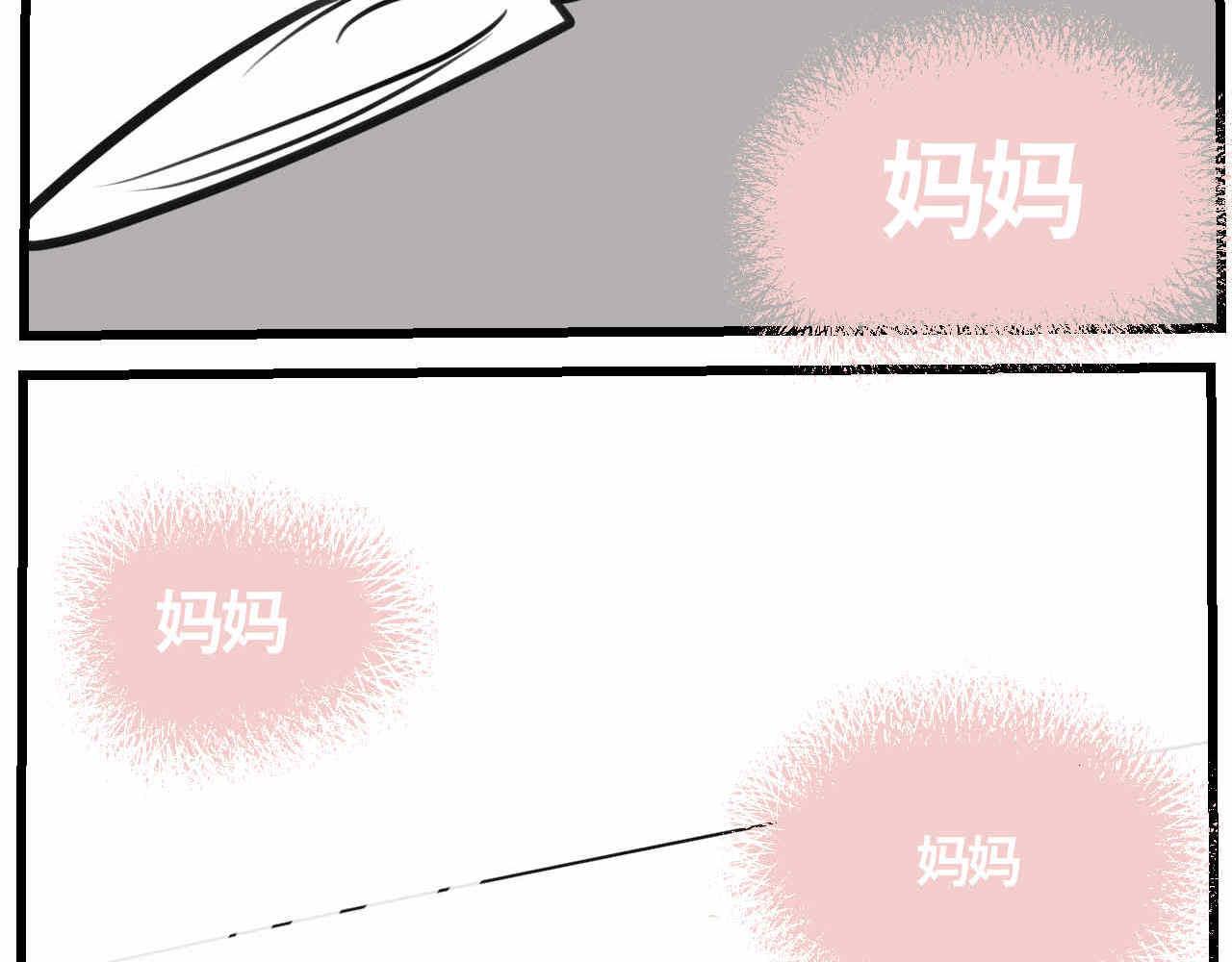 68.开学了-第68话