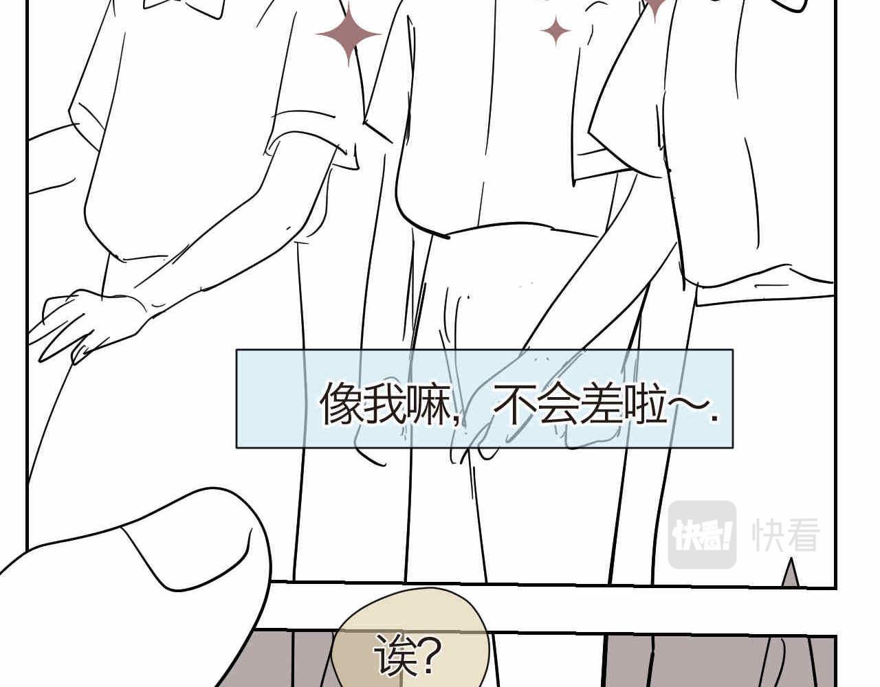 08 哥哥上小学啦-第8话