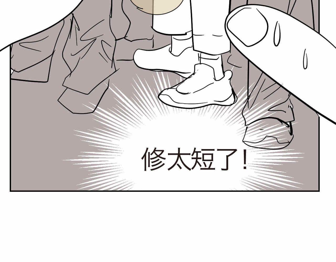 08 哥哥上小学啦-第8话