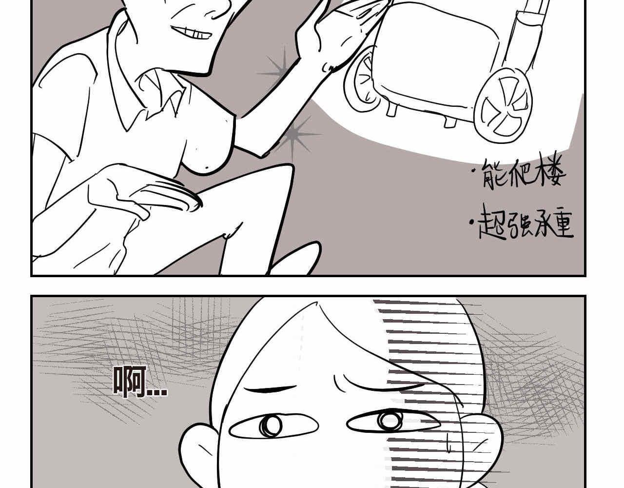 08 哥哥上小学啦-第8话