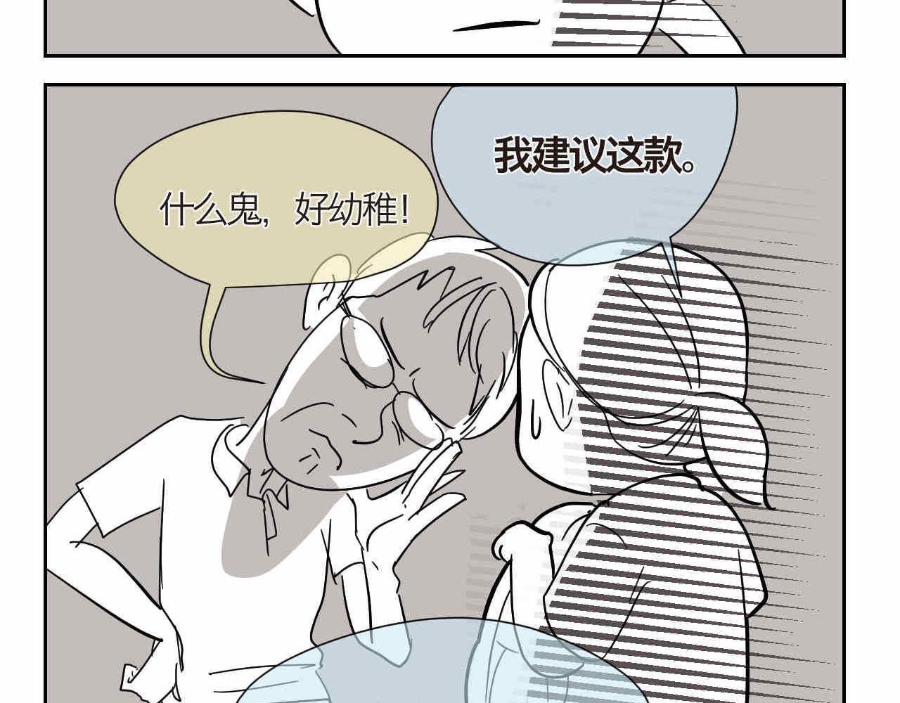08 哥哥上小学啦-第8话