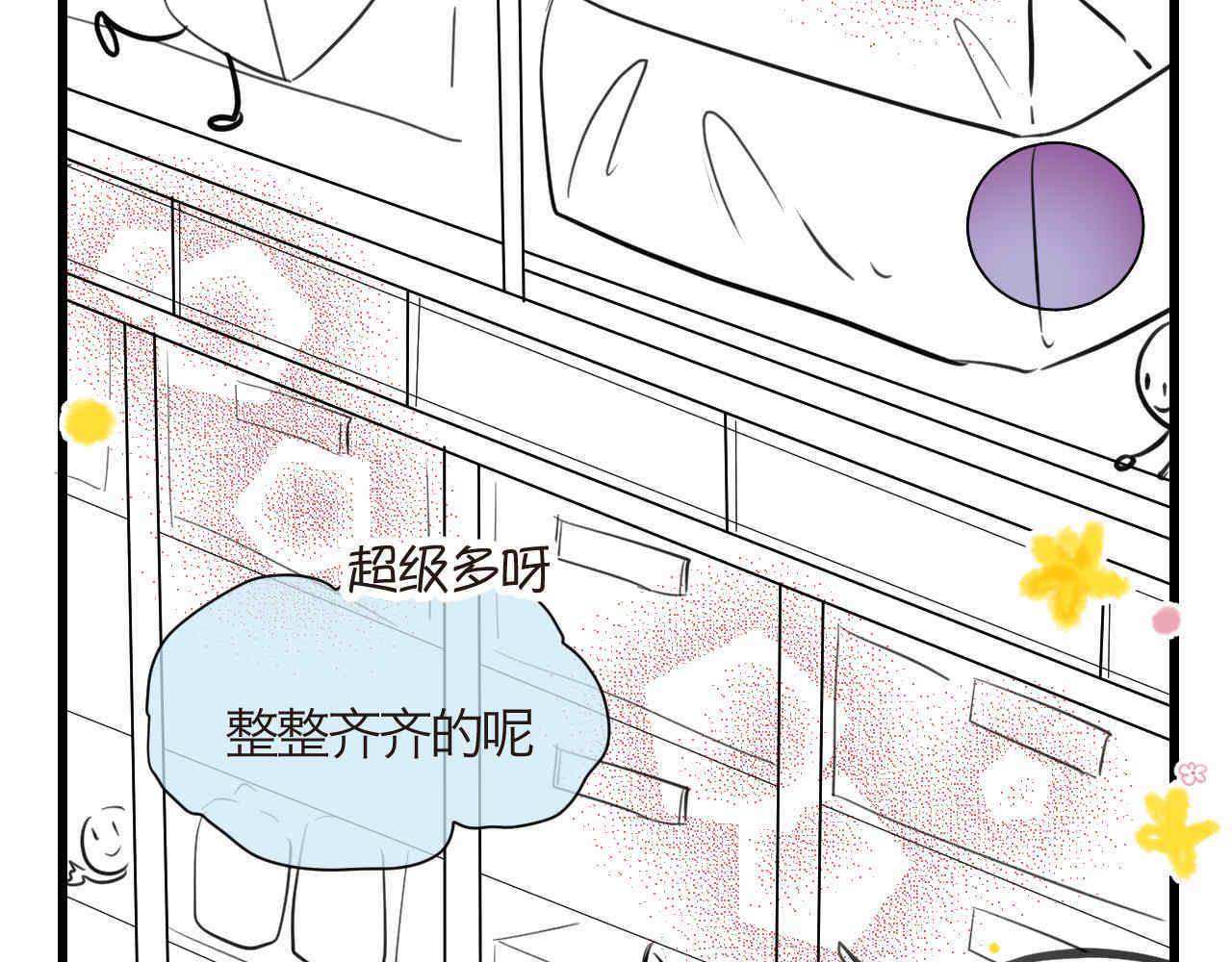 70.弟弟的头2-第70话