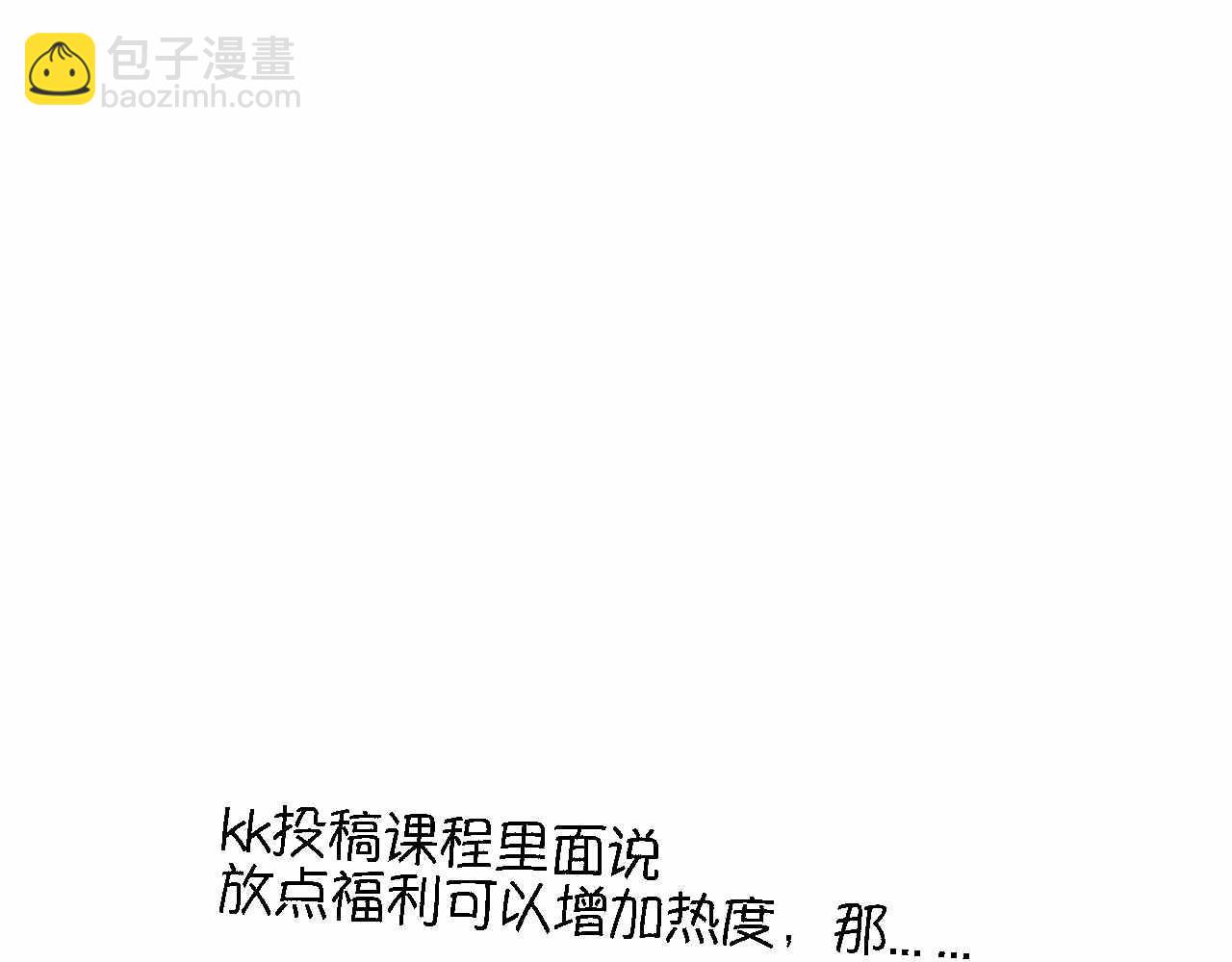 70.弟弟的头2-第70话