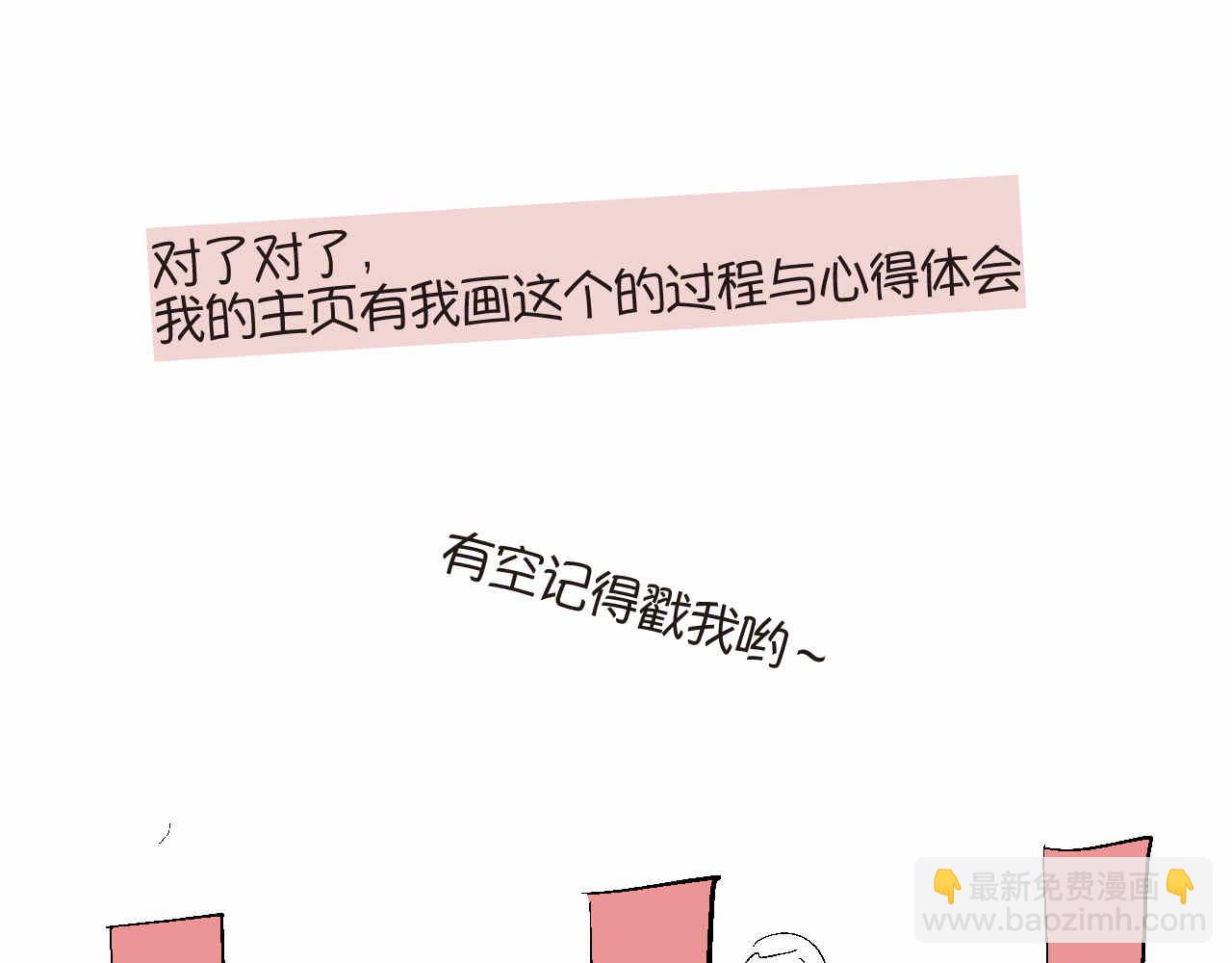 70.弟弟的头2-第70话