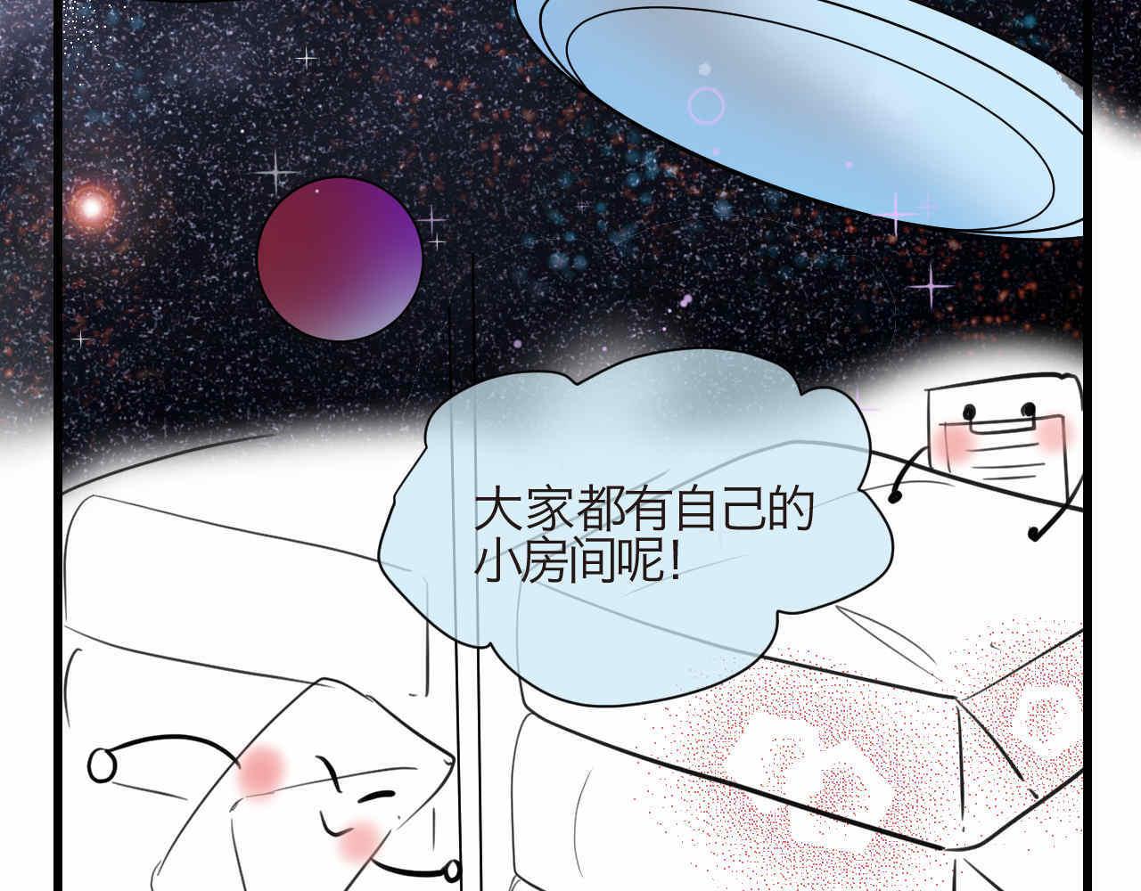 70.弟弟的头2-第70话