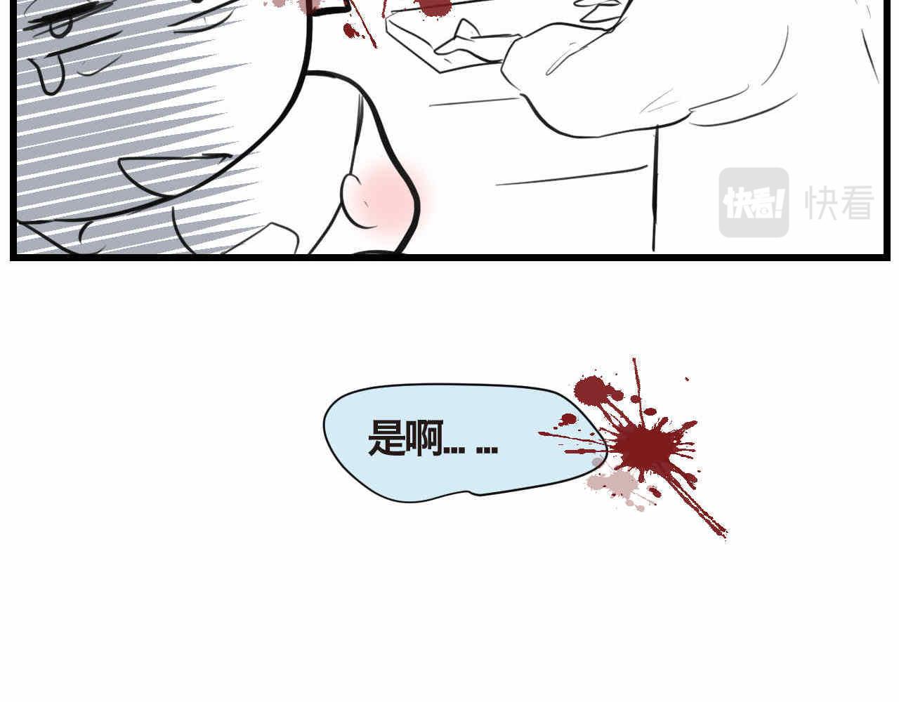 72.弟弟的头4-第72话