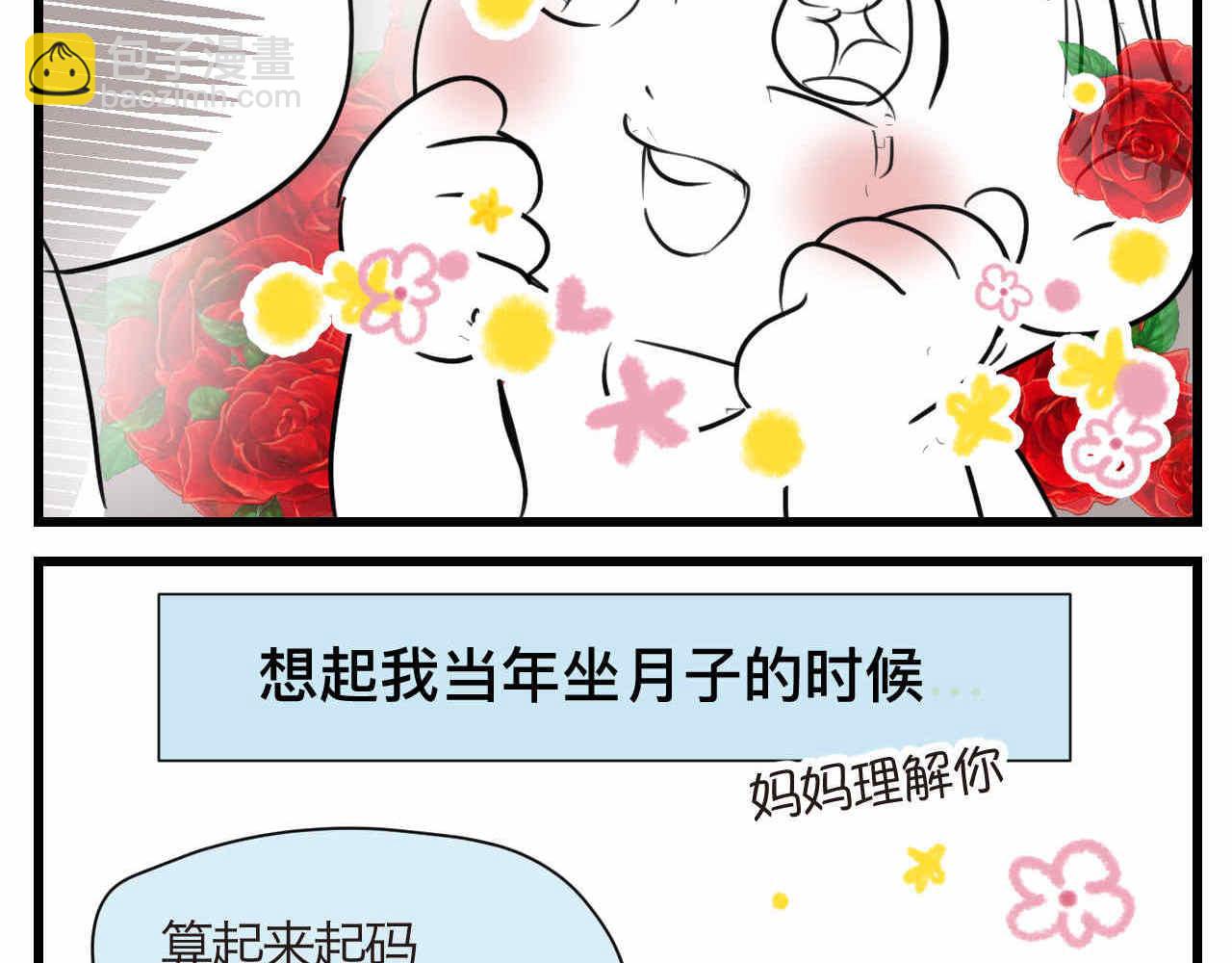 74.弟弟的头6-日常护理-第74话