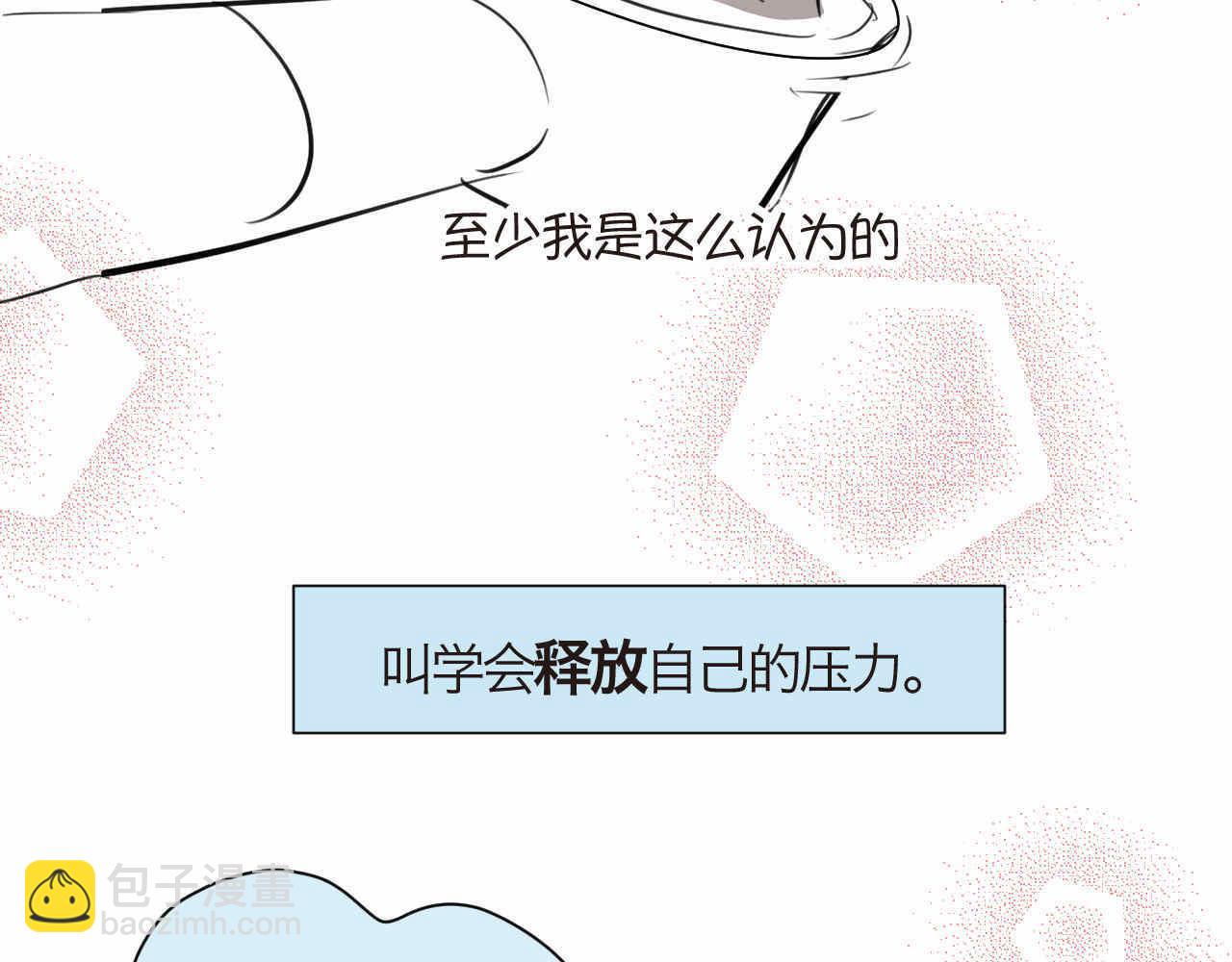 76.爸爸的崩溃2-第76话