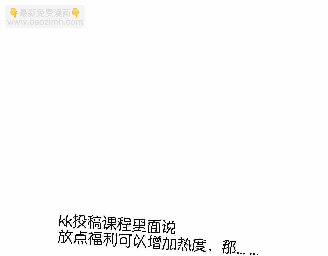 76.爸爸的崩溃2-第76话