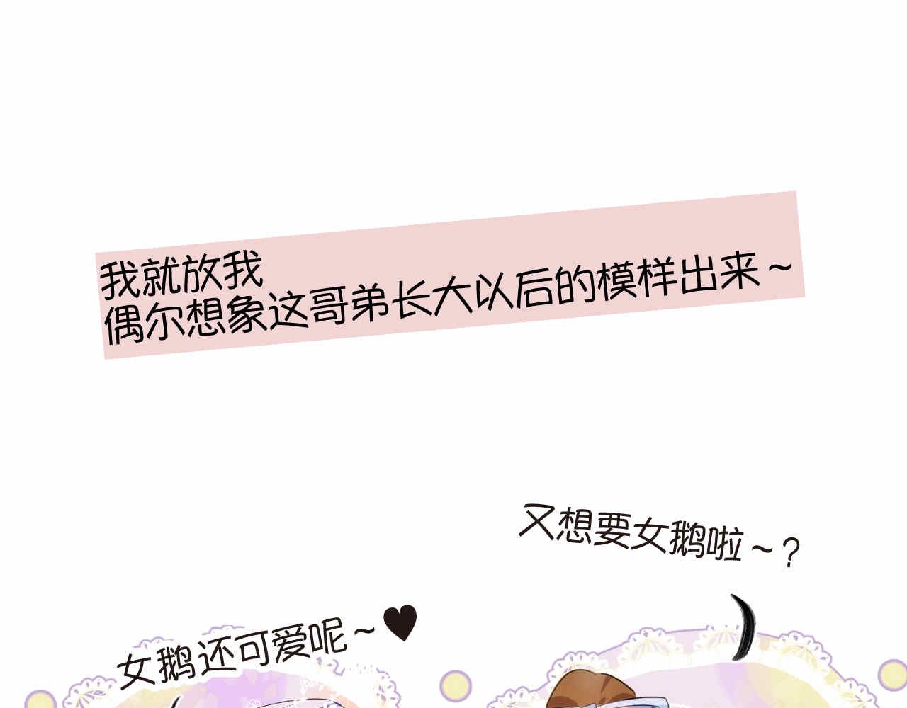 76.爸爸的崩溃2-第76话