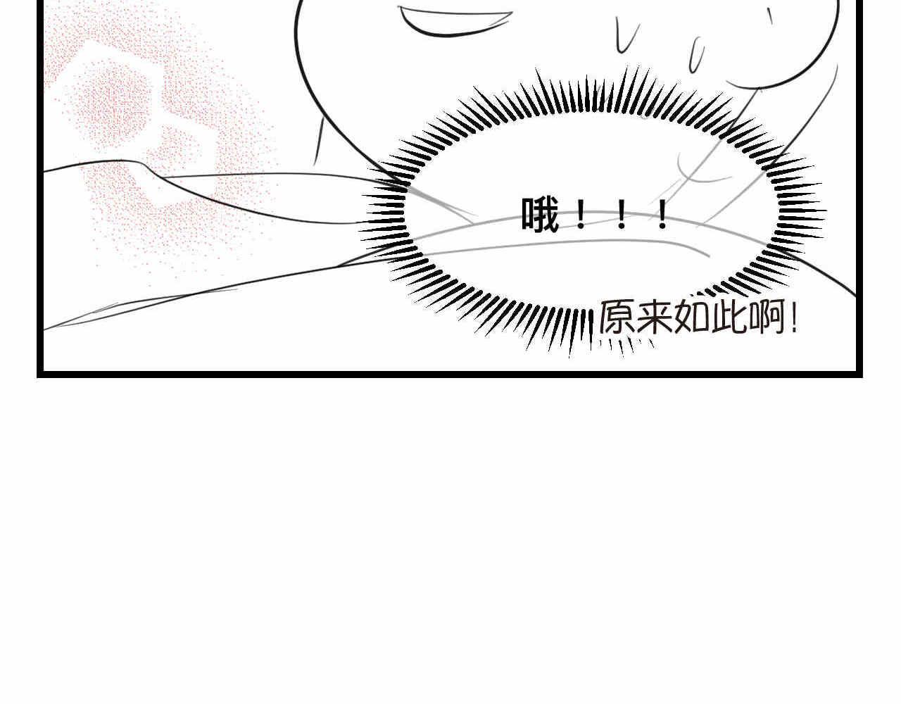 78.金币(1/2)-第78话
