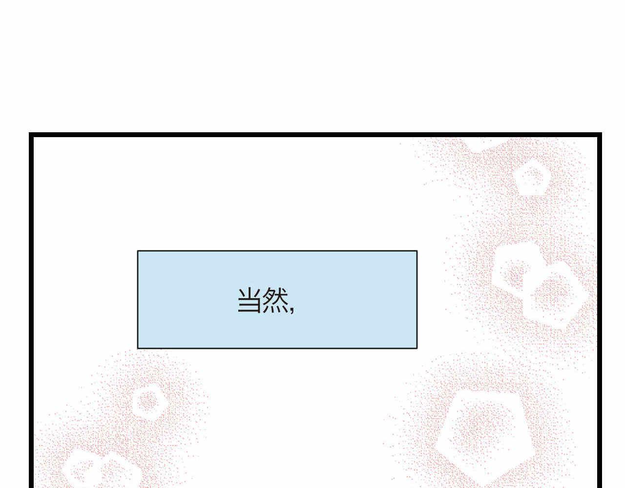 78.金币(1/2)-第78话
