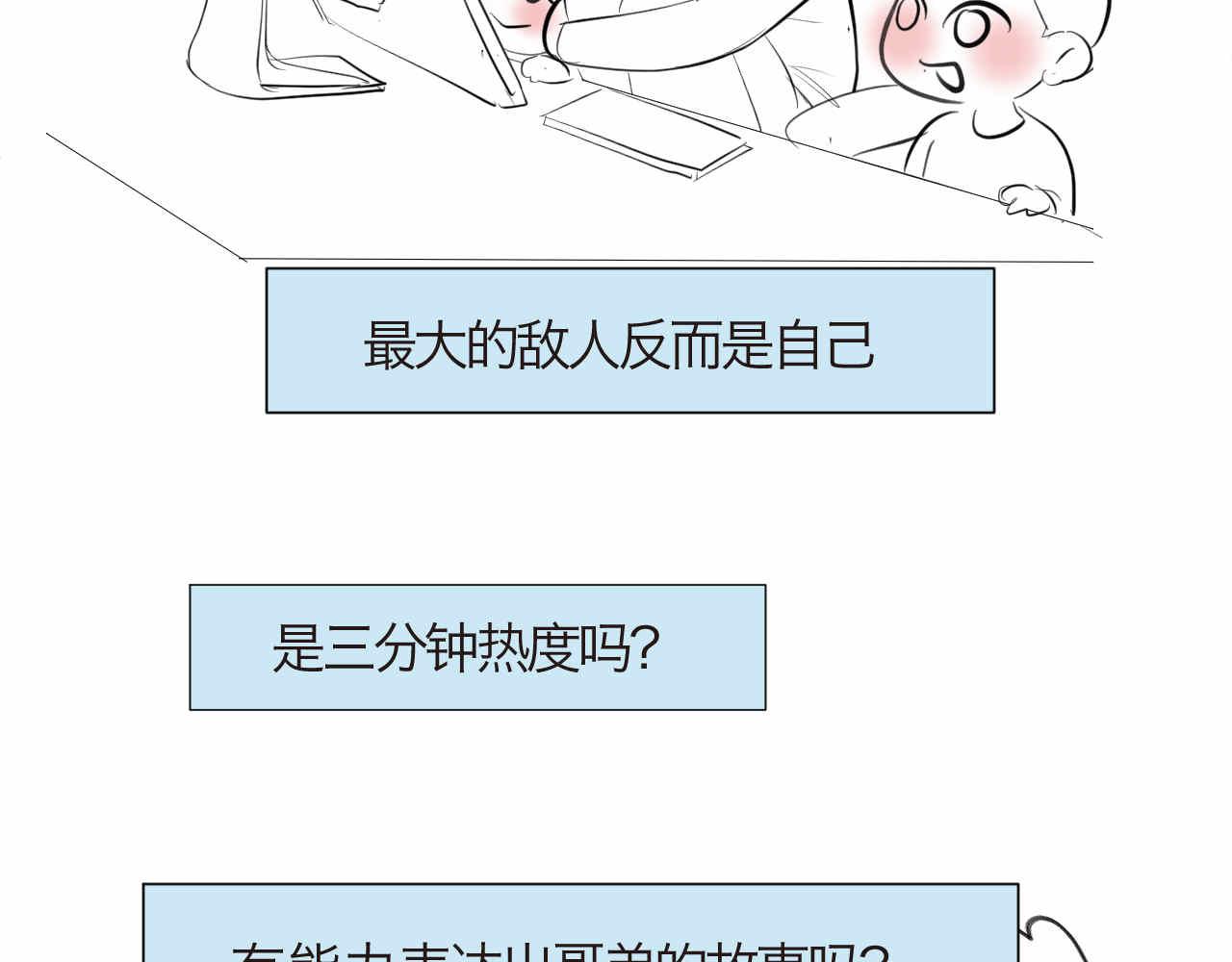 78.金币(1/2)-第78话