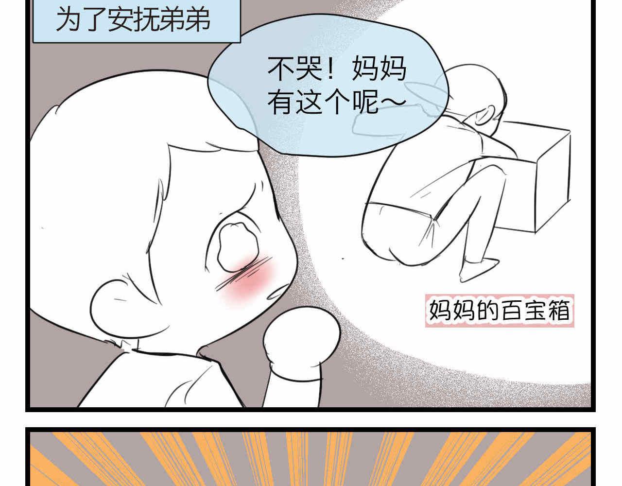 78.金币(1/2)-第78话