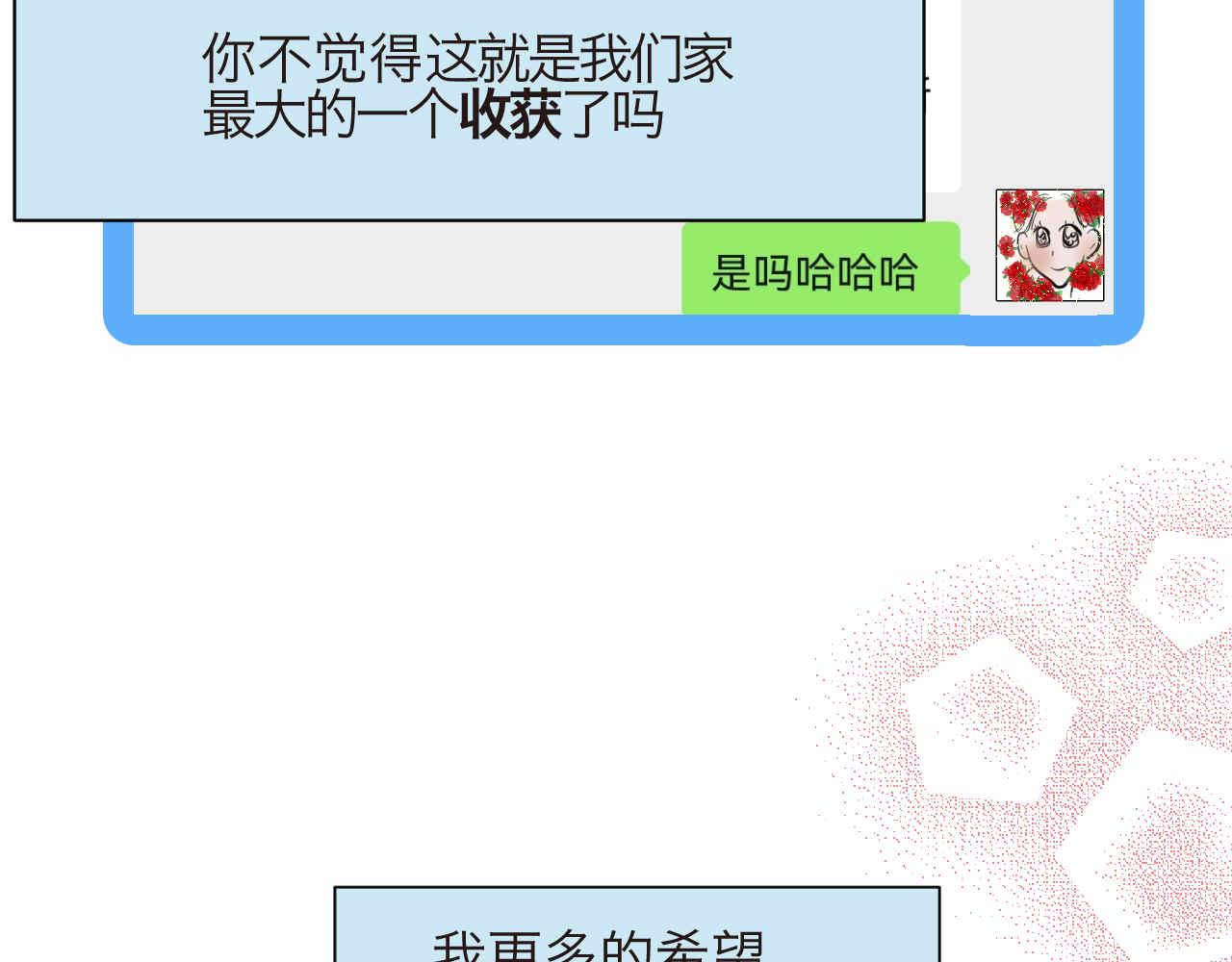 78.金币(1/2)-第78话