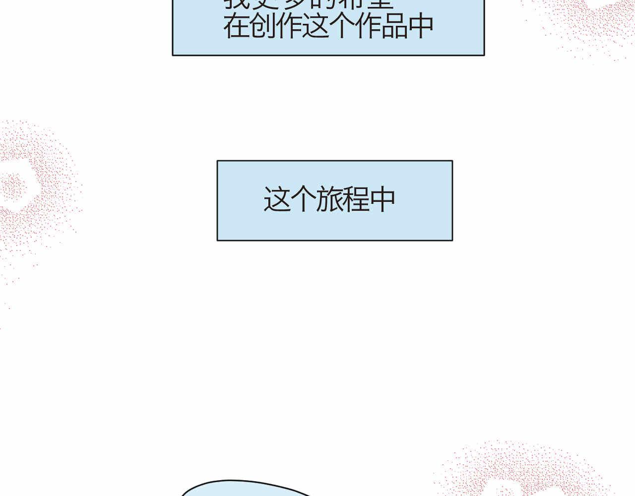 78.金币(1/2)-第78话