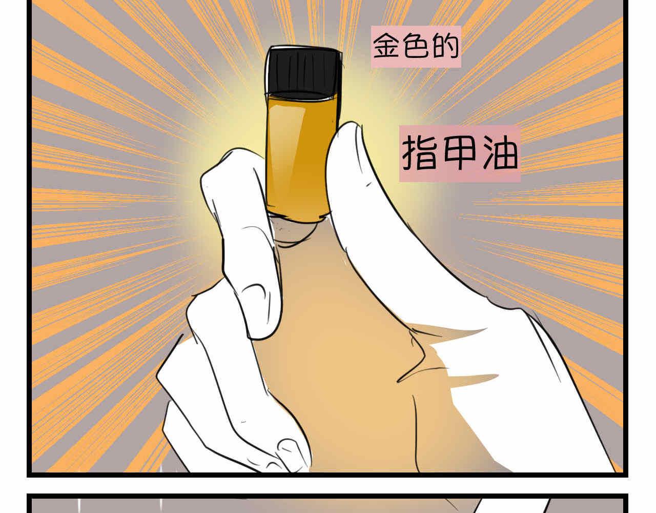 78.金币(1/2)-第78话