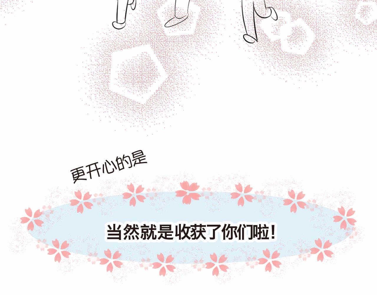 78.金币(1/2)-第78话