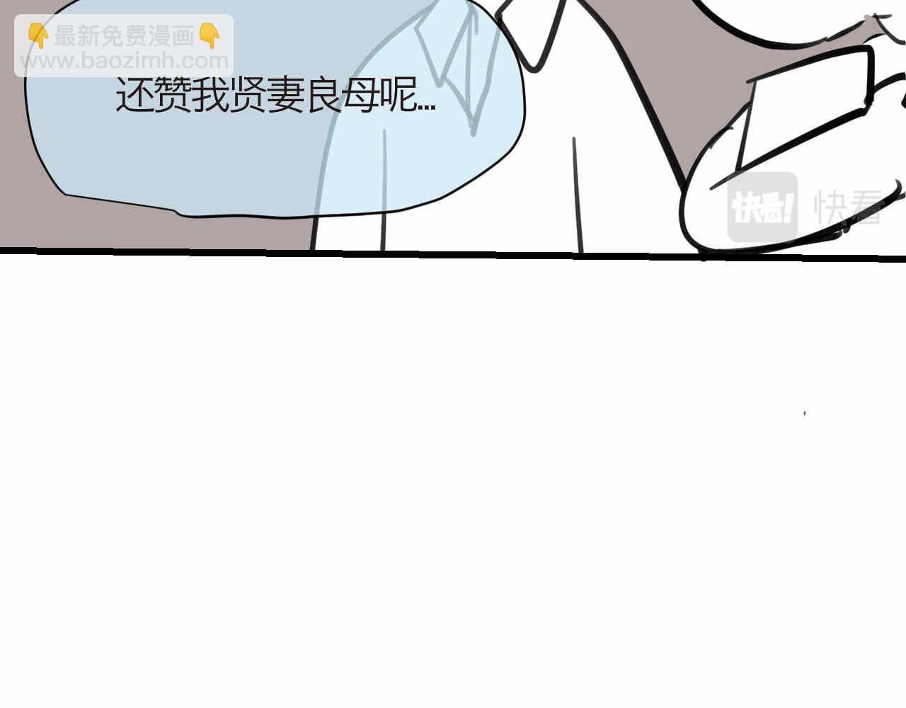 78.金币(1/2)-第78话