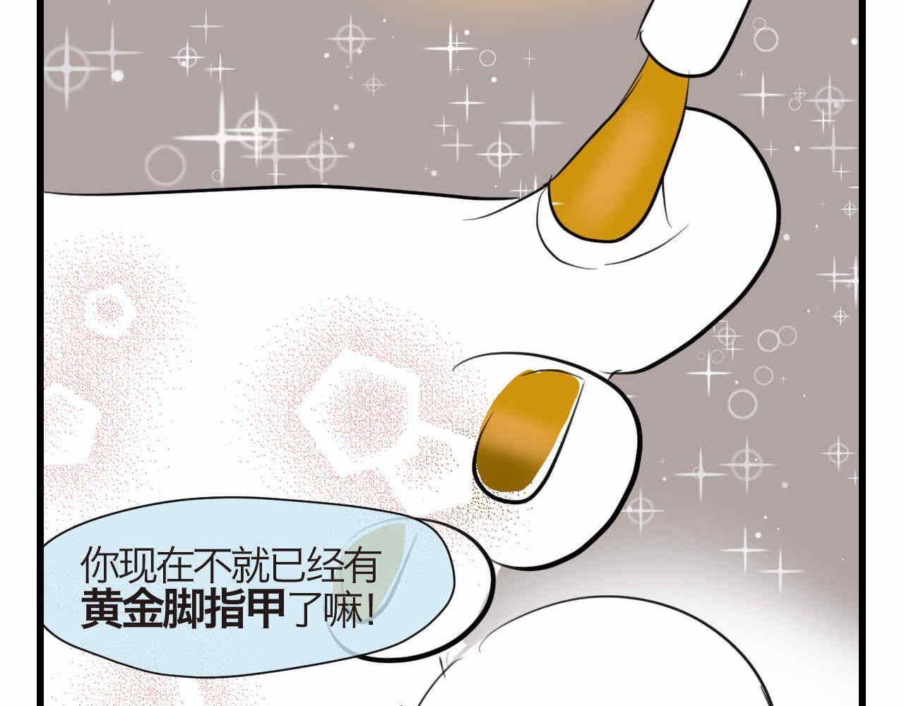 78.金币(1/2)-第78话