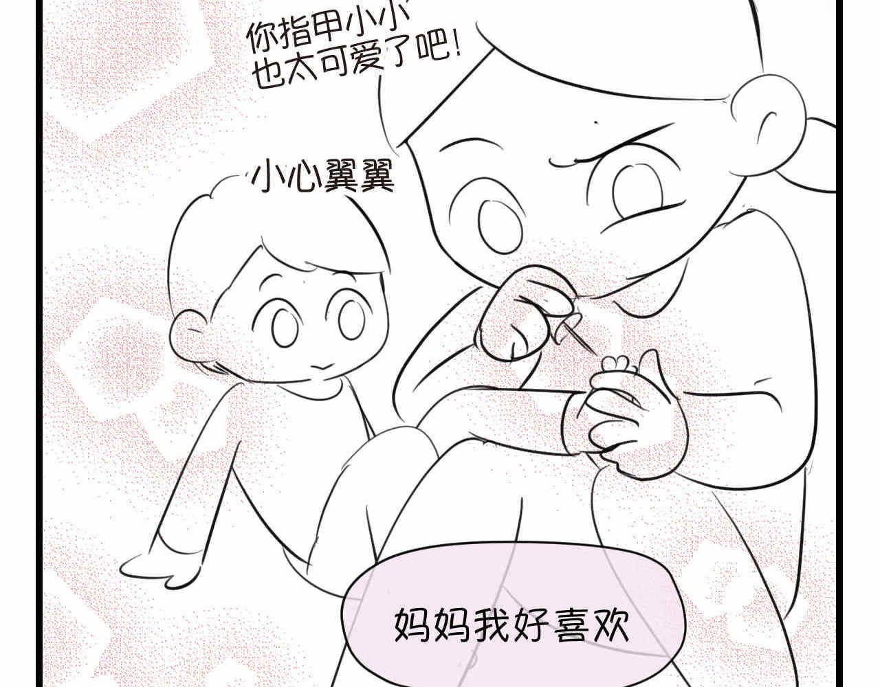 78.金币(1/2)-第78话