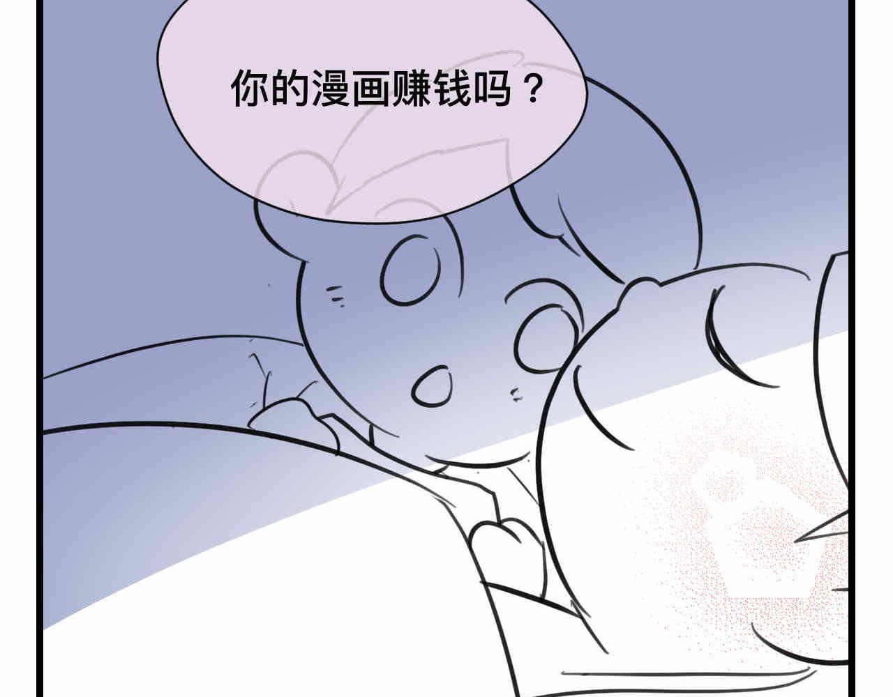 78.金币(1/2)-第78话