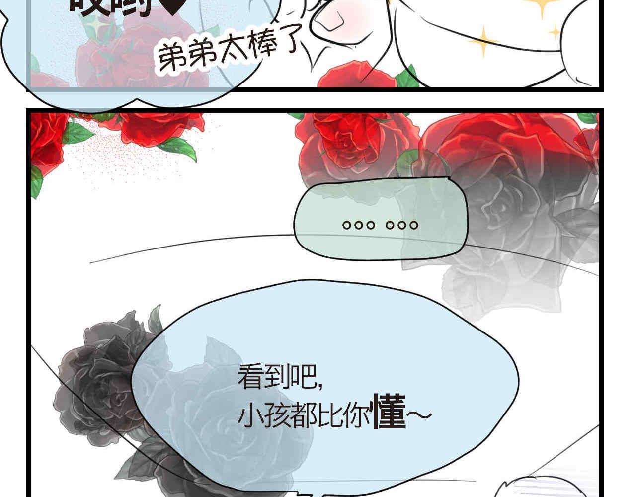 80.妈妈的语音包-第80话