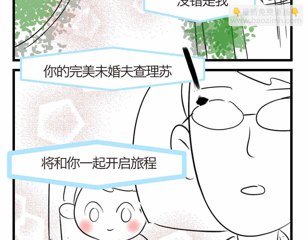 80.妈妈的语音包-第80话