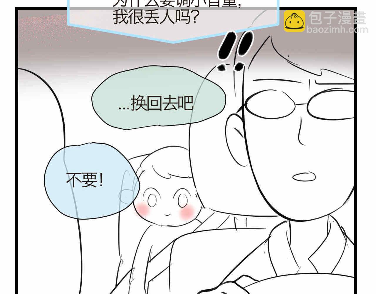 80.妈妈的语音包-第80话