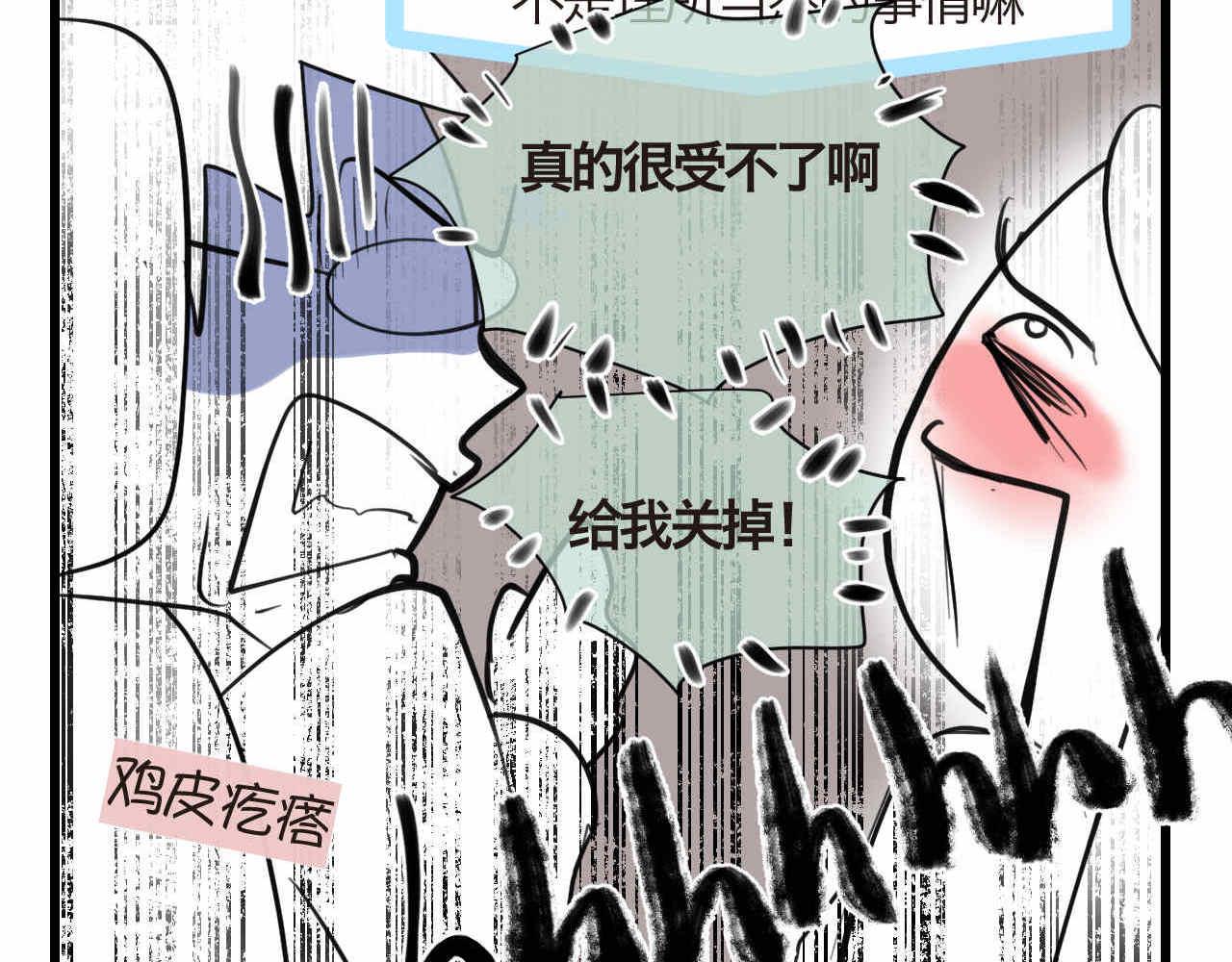 80.妈妈的语音包-第80话