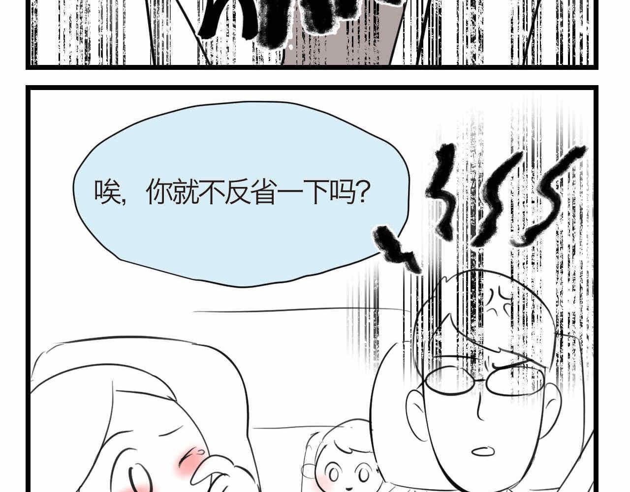 80.妈妈的语音包-第80话