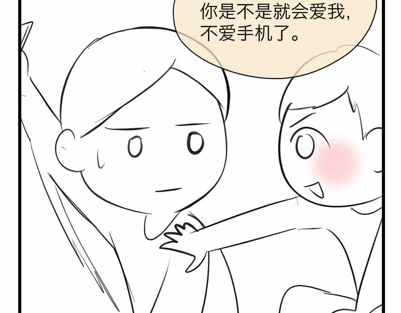 82.妈妈你爱我吗？-第82话