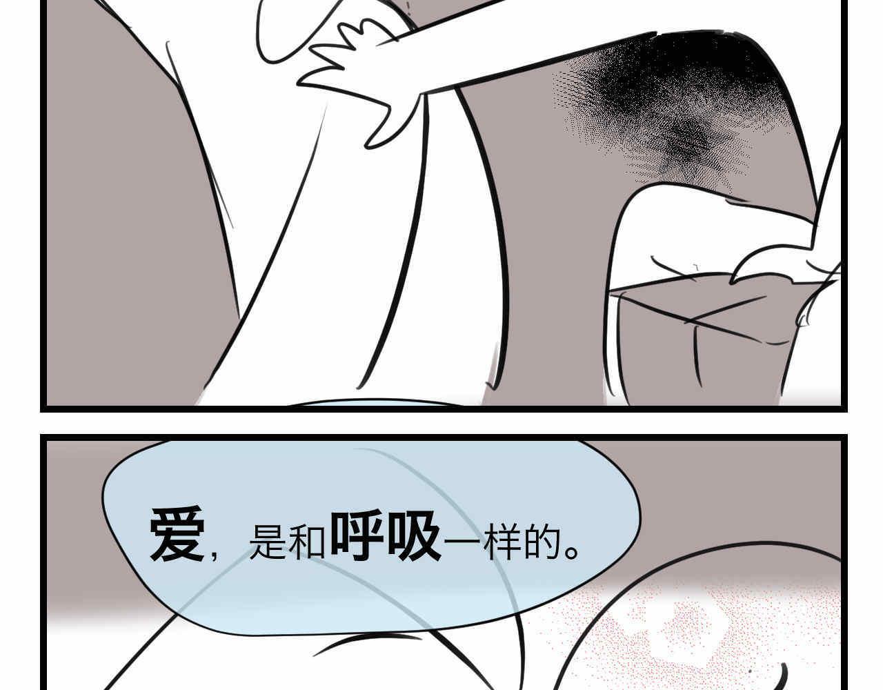 82.妈妈你爱我吗？-第82话