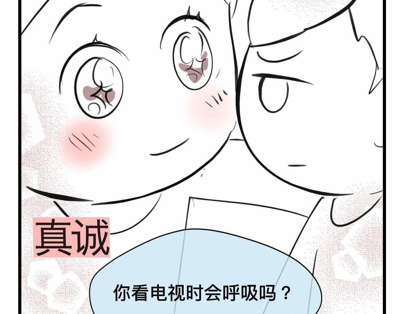 82.妈妈你爱我吗？-第82话