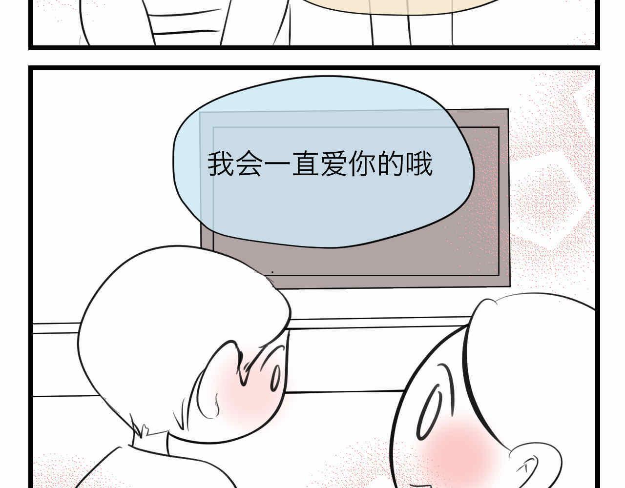 82.妈妈你爱我吗？-第82话