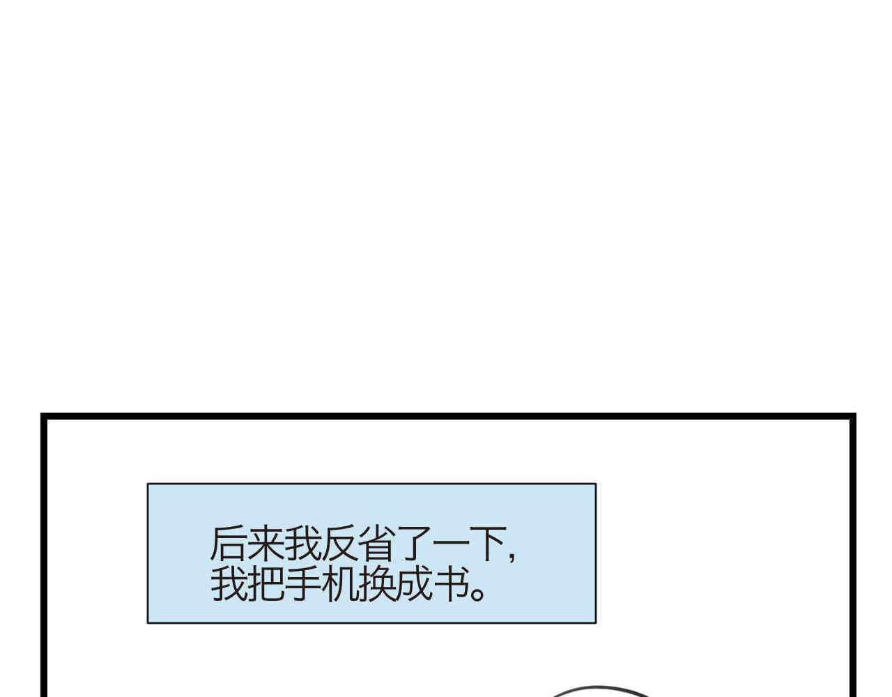 82.妈妈你爱我吗？-第82话