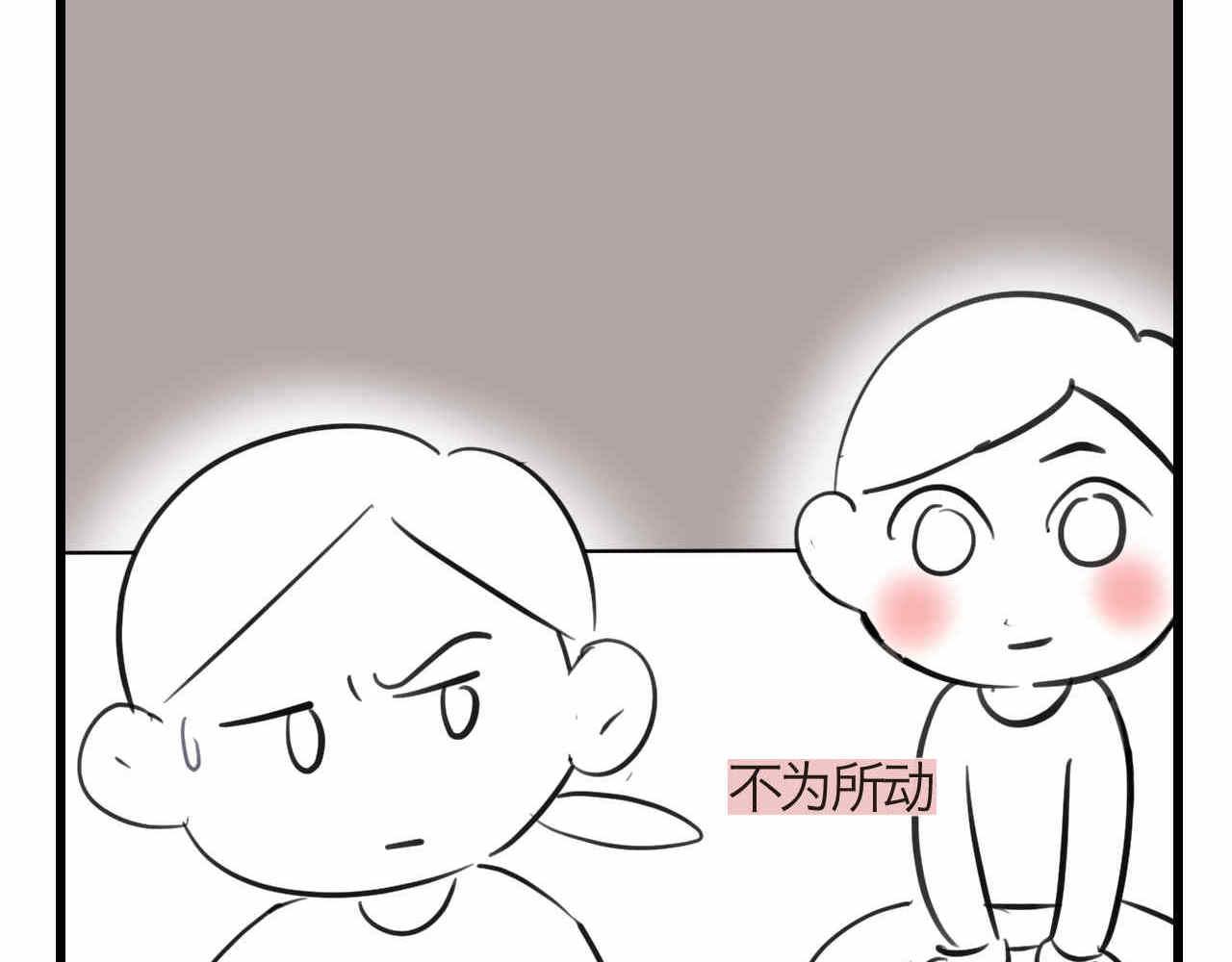 82.妈妈你爱我吗？-第82话
