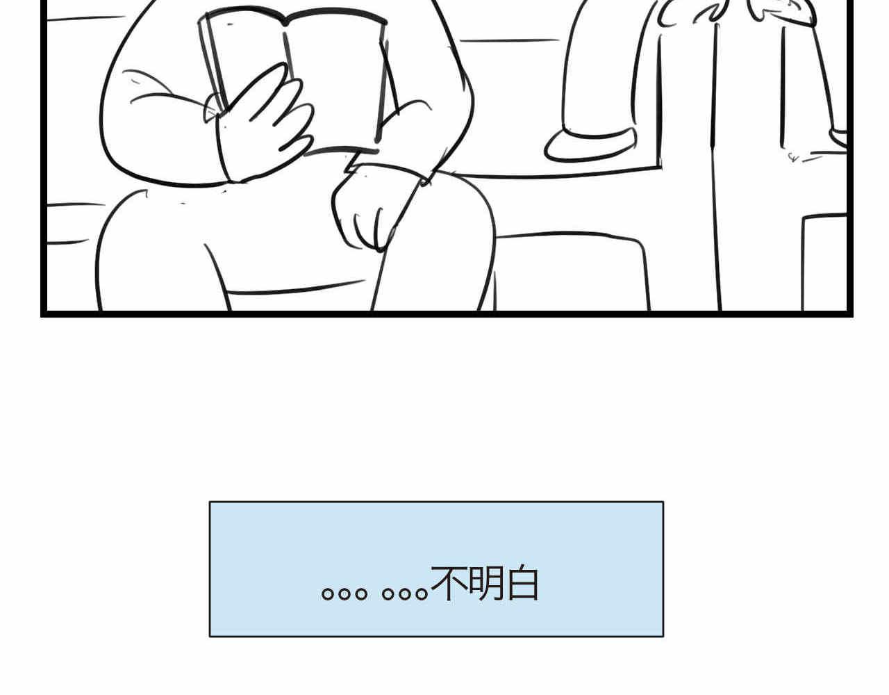 82.妈妈你爱我吗？-第82话