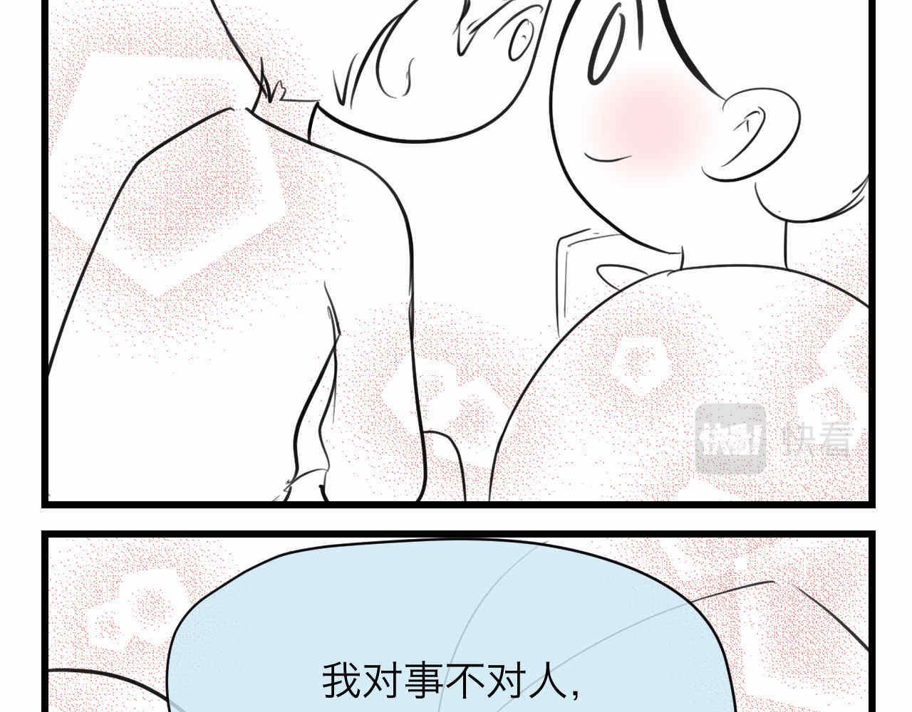 82.妈妈你爱我吗？-第82话