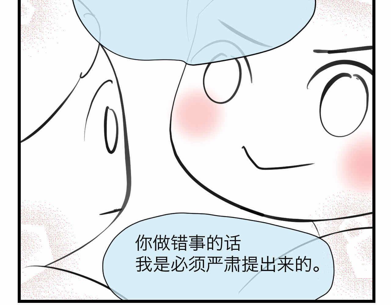 82.妈妈你爱我吗？-第82话