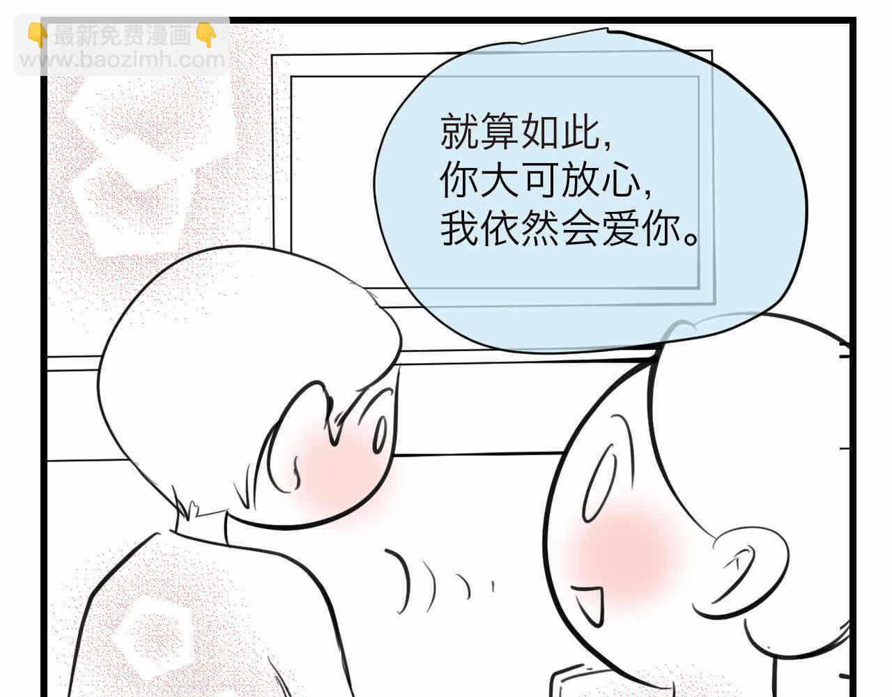 82.妈妈你爱我吗？-第82话