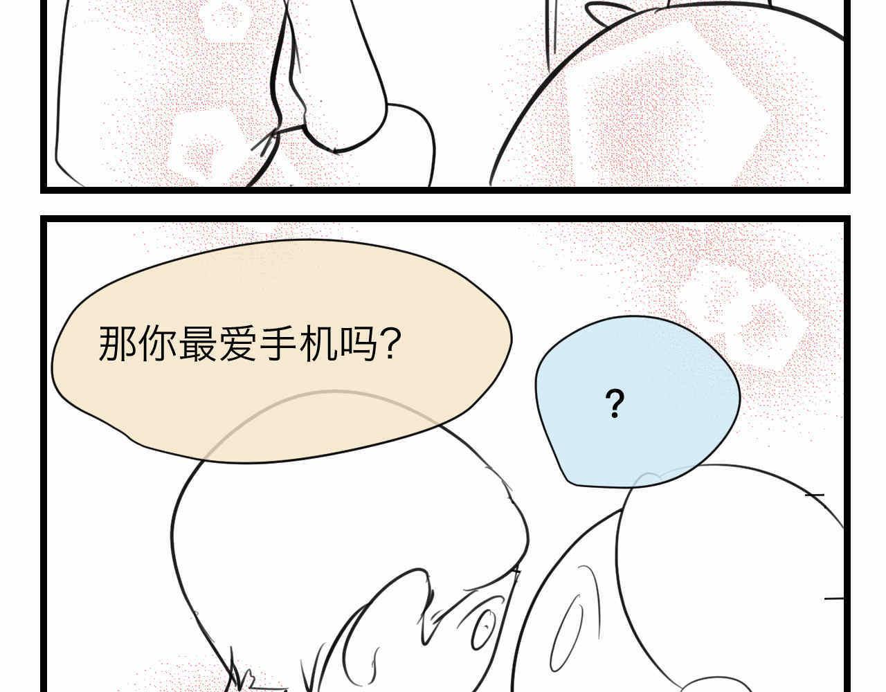 82.妈妈你爱我吗？-第82话