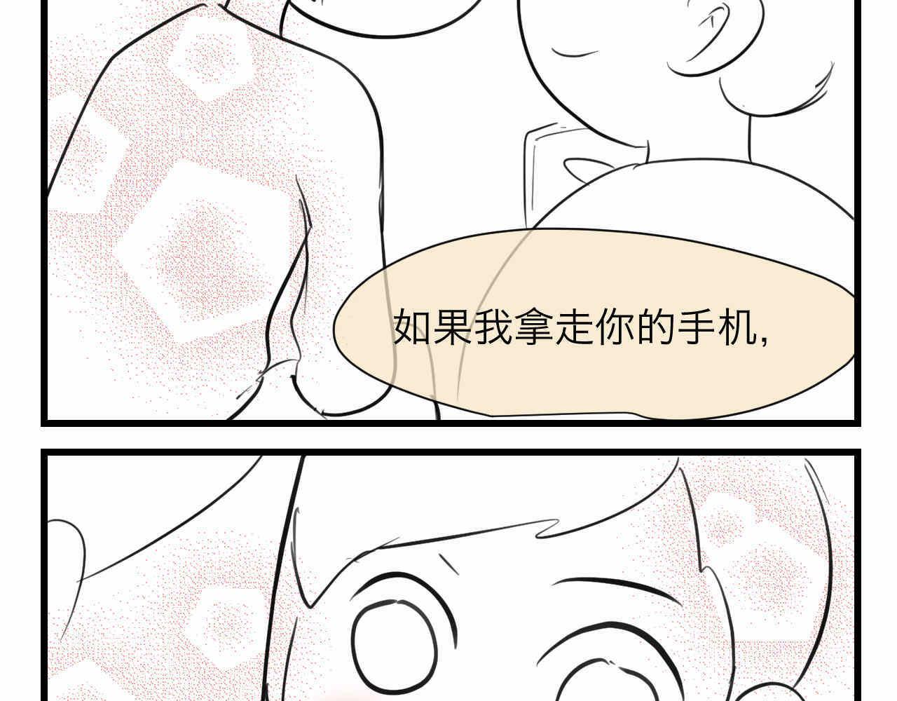 82.妈妈你爱我吗？-第82话