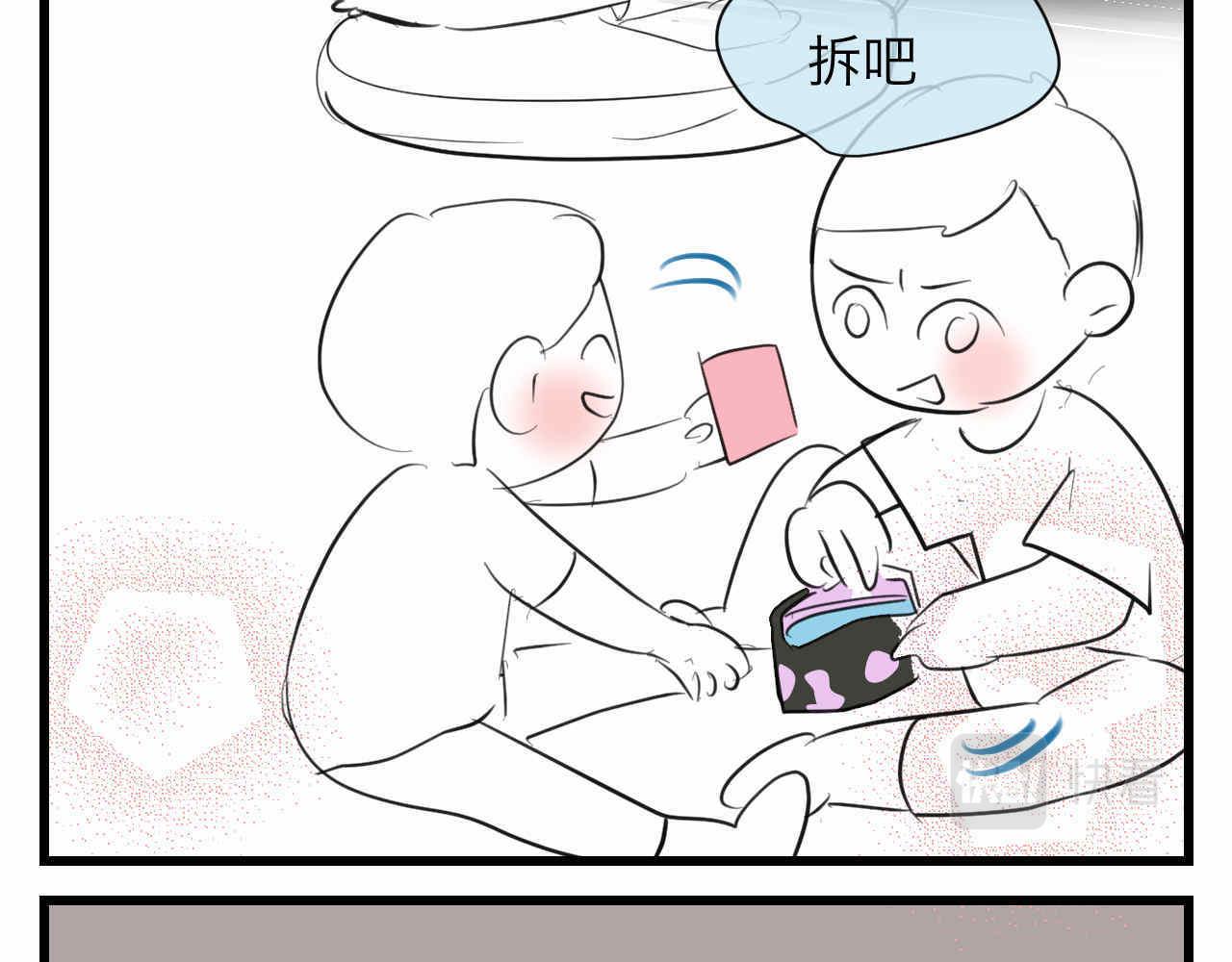 84.妈妈藏起来什么了？-第84话