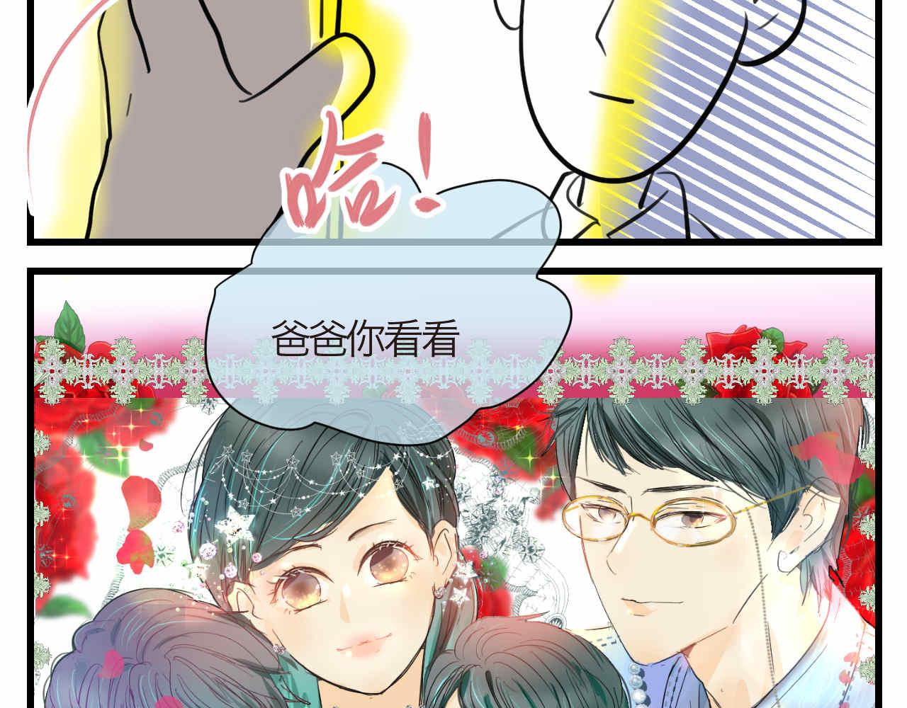 86.我入围了-第86话