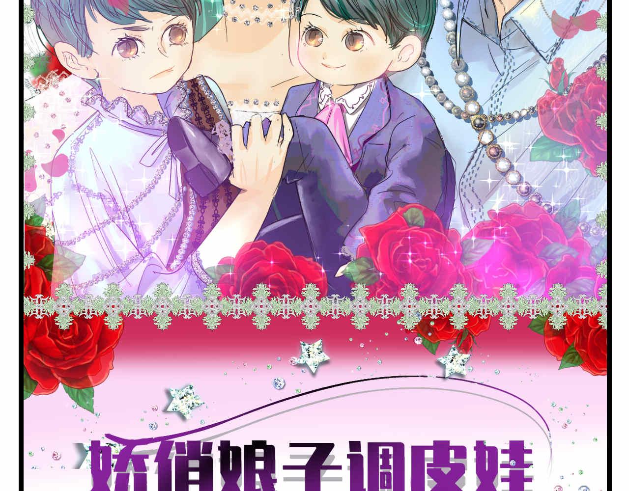 86.我入围了-第86话