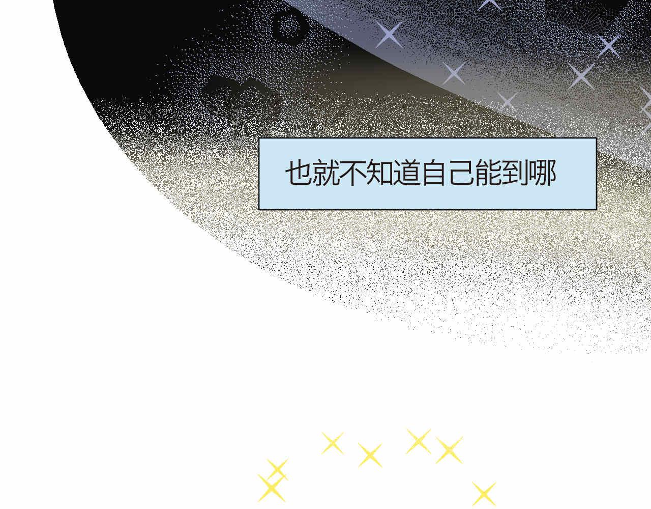 86.我入围了-第86话