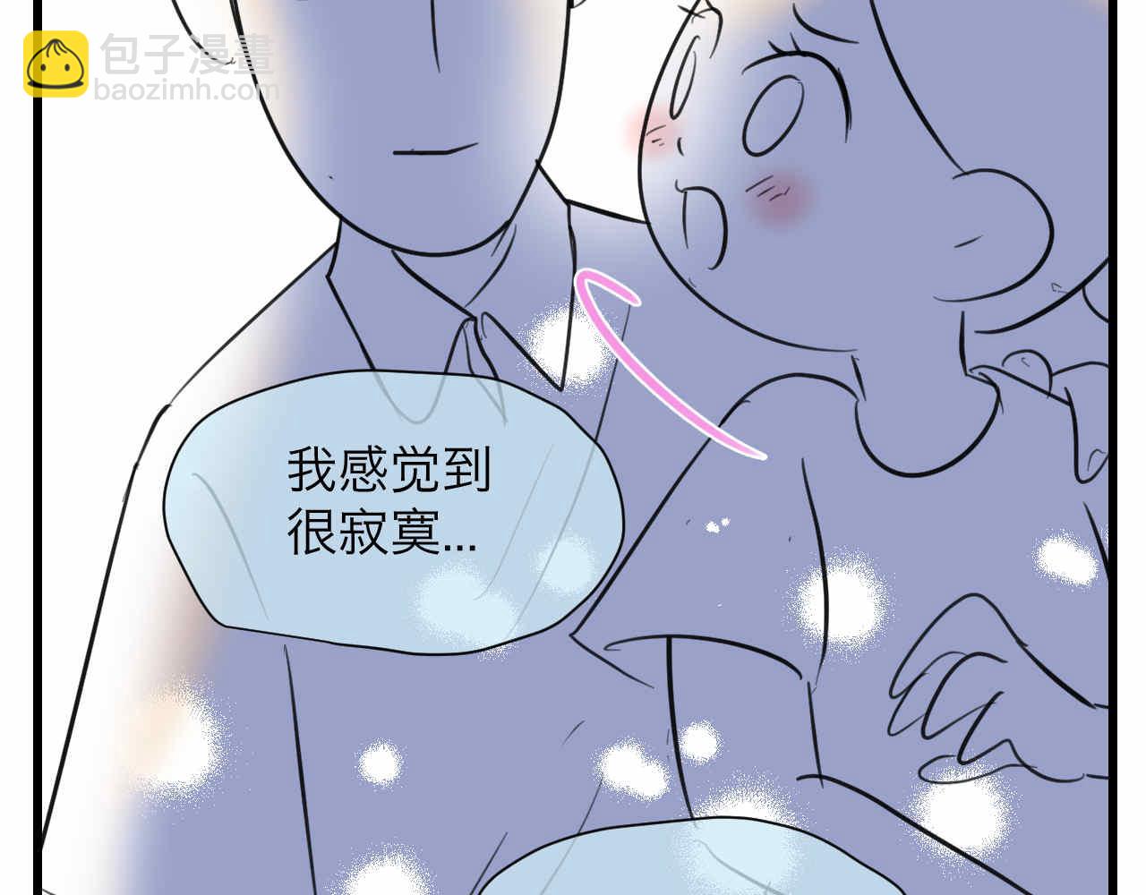 88.哥弟第一次在外婆家过夜2-第88话