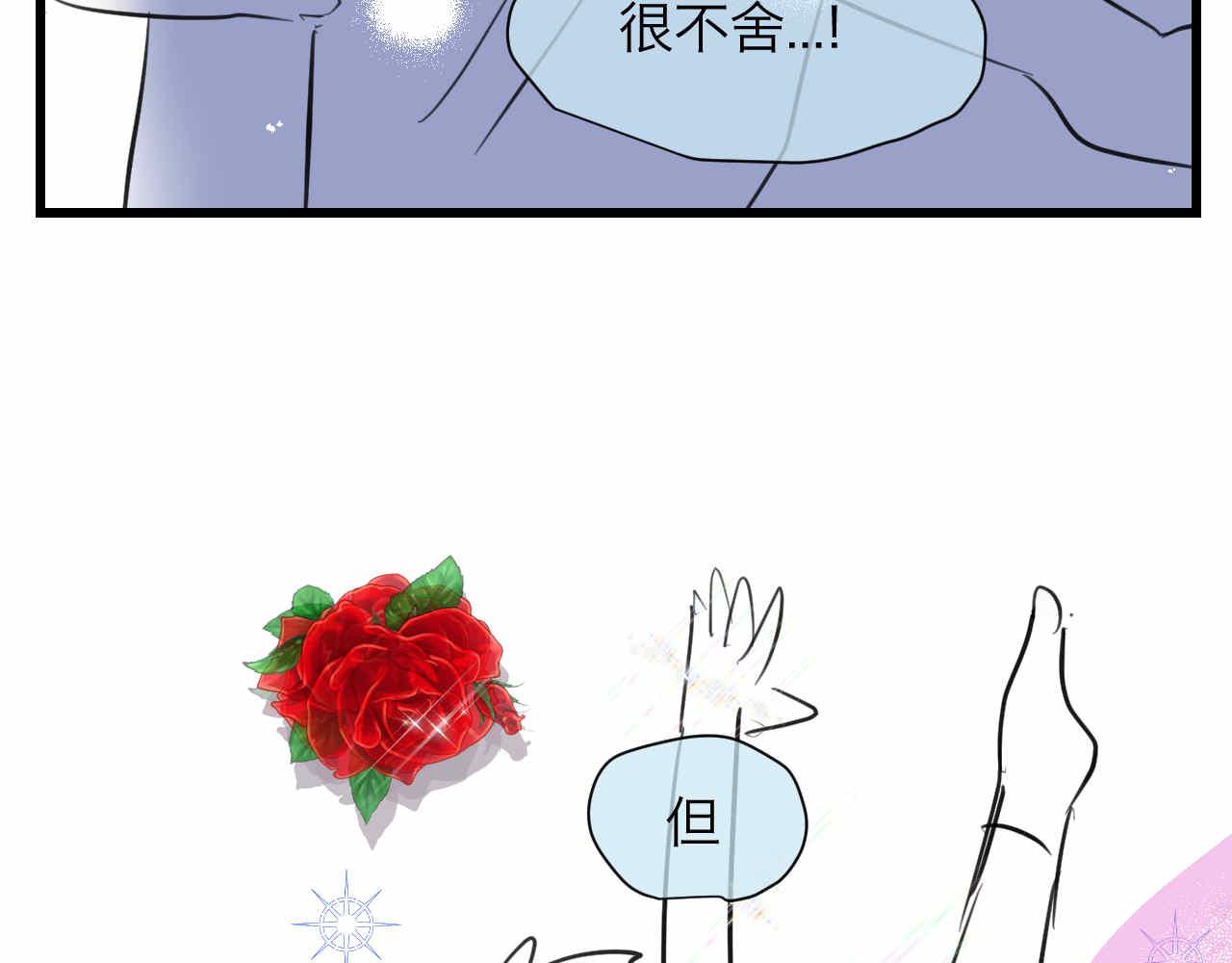 88.哥弟第一次在外婆家过夜2-第88话