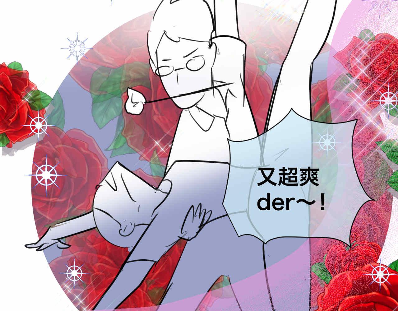 88.哥弟第一次在外婆家过夜2-第88话
